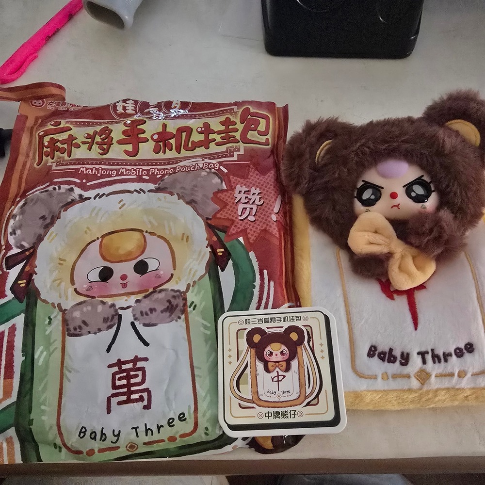 Baby Three Mahjong Mobile Phone Pouch Bag Brown Bear Plush Crossbody Crying Eyes